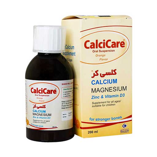 شربت کلسی کر (Calcicare Syrup) خوارزمی طعم پرتقال وزن 200 میلی لیتر گارانتی سلامت فیزیکی کالا 1 ماه