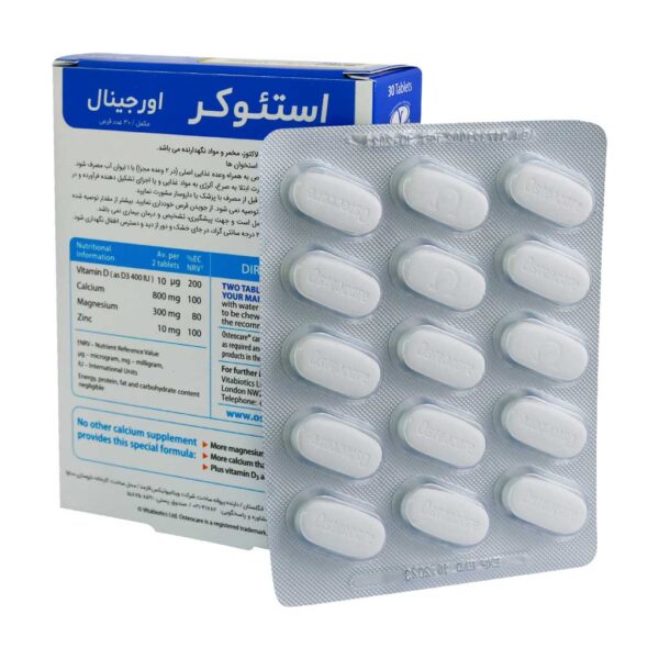 قرص استیوکر(Osteocare) ویتابیوتیکس بسته 30 عددی گارانتی سلامت فیزیکی کالا 1 ماه