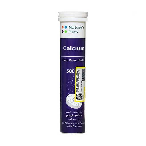 قرص جوشان کلسیم 500 میلی گرمی (Calcium 500 mg) نیچرز پلنتی بسته 20 عددی گارانتی سلامت فیزیکی کالا 1 ماه