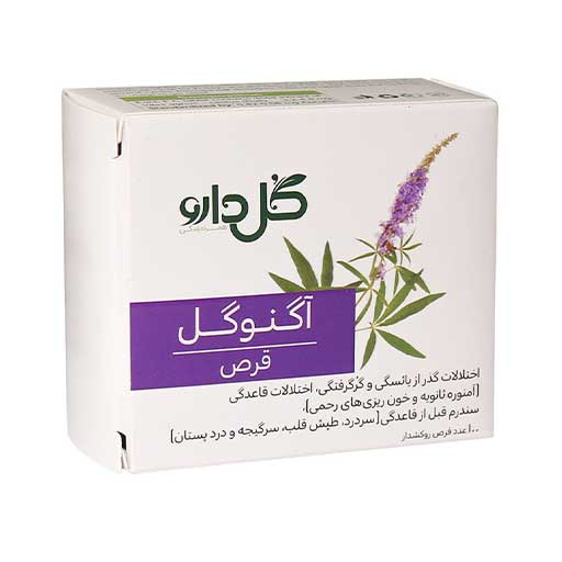 قرص مخصوص خانم ها آگنوگل (Agnugol) شرکت گل دارو بسته 100 عددی گارانتی سلامت فیزیکی کالا 1 ماه