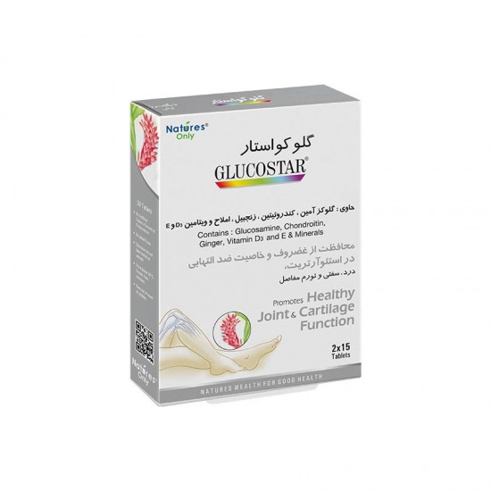 قرص مفاصل و استخوان گلو کواستار (Glucostar) نیچرز انلی بسته 30 عددی گارانتی سلامت فیزیکی کالا 1 ماه