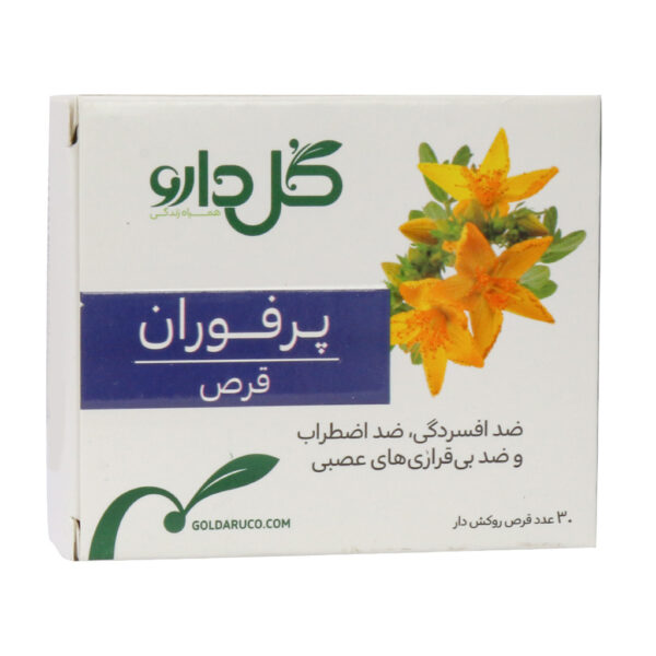 قرص پرفوران (Perforan) گل دارو بسته 30 عدد گارانتی سلامت فیزیکی کالا 1 ماه