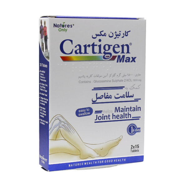 قرص کارتیژن مکس (Cartigen Max) نیچرز انلی بسته 30 عددی گارانتی سلامت فیزیکی کالا 1 ماه