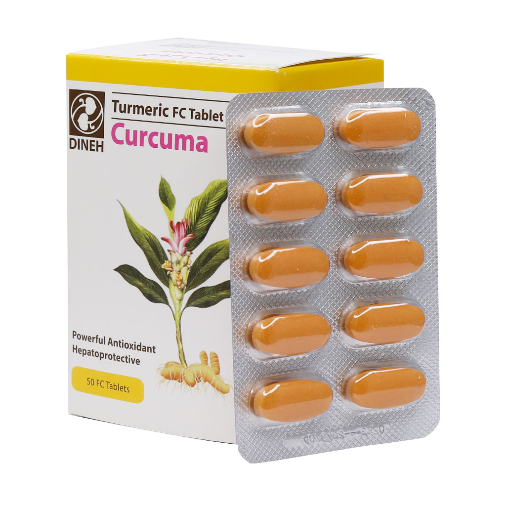 قرص کورکوما زردچوبه (Curcuma) دینه بسته 50 عددی گارانتی سلامت فیزیکی کالا 1 ماه