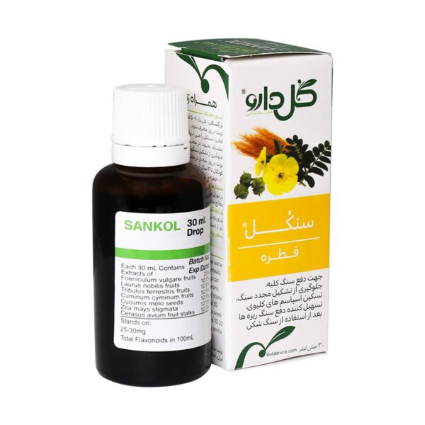 قطره سنکل (Sankol) گل دارو حجم 30 میلی لیتر گارانتی سلامت فیزیکی کالا 1 ماه