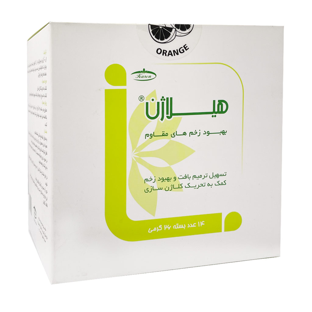 پودر ترمیم زخم هیلاژن (Heallagen) کارن بسته 14 عددی گارانتی سلامت فیزیکی کالا 1 ماه