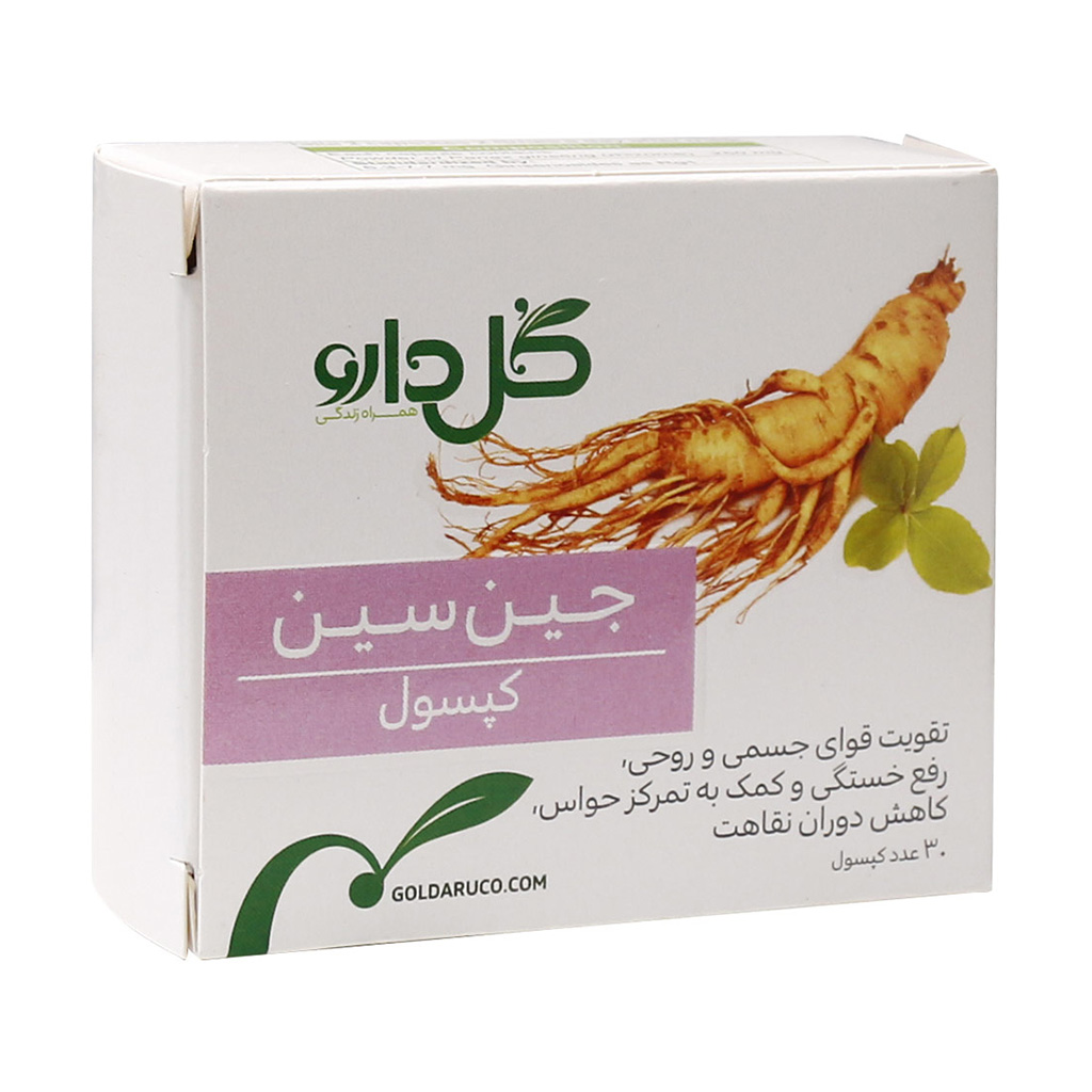 کپسول جین سین (Ginsin) شرکت گل دارو بسته 30 عددی گارانتی سلامت فیزیکی کالا 1 ماه